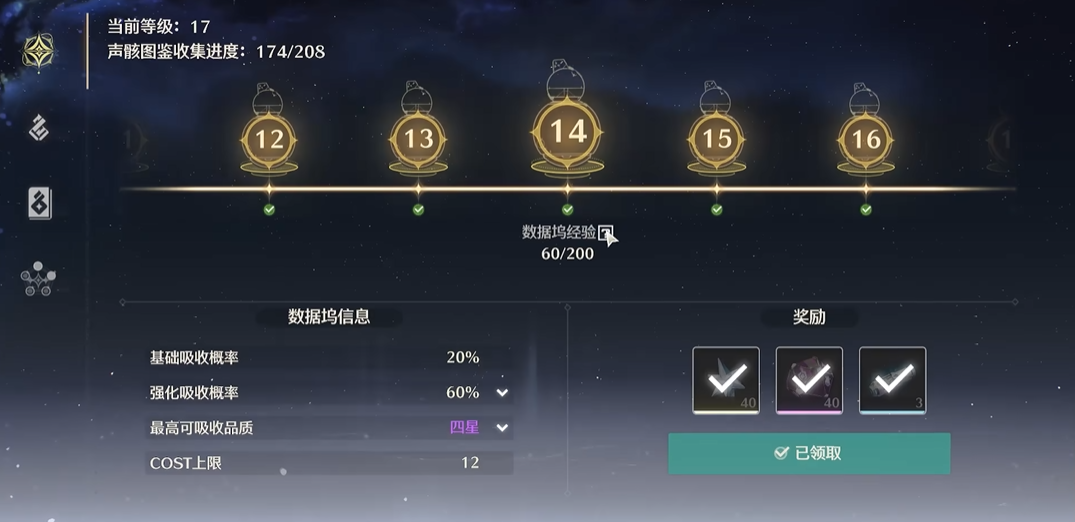 鸣潮虎口矿场boss怎么打