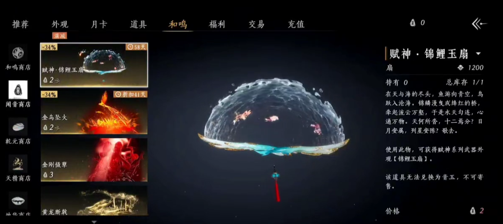 燕云十六声春秋别馆在哪