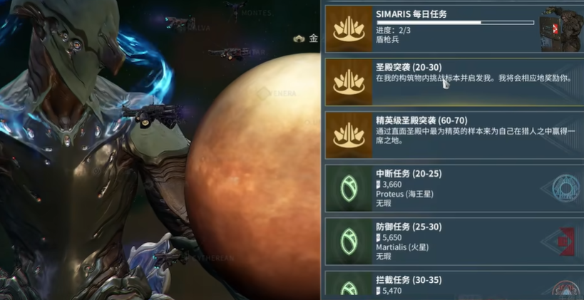 星际战甲升级武器最快是什么方法