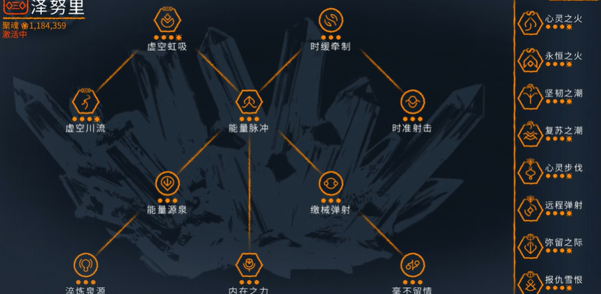 星际战甲升级武器最快是什么方法