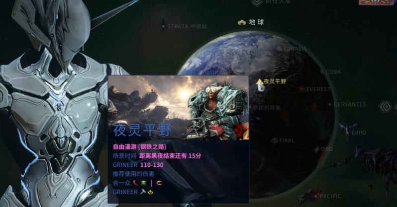 星际战甲三傻怎么捕获武器