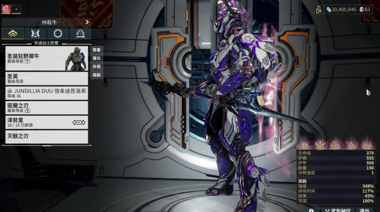 星际战甲三傻怎么捕获武器