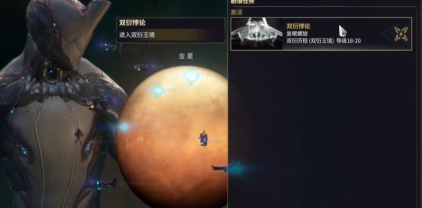 星际战甲怎么算开完图