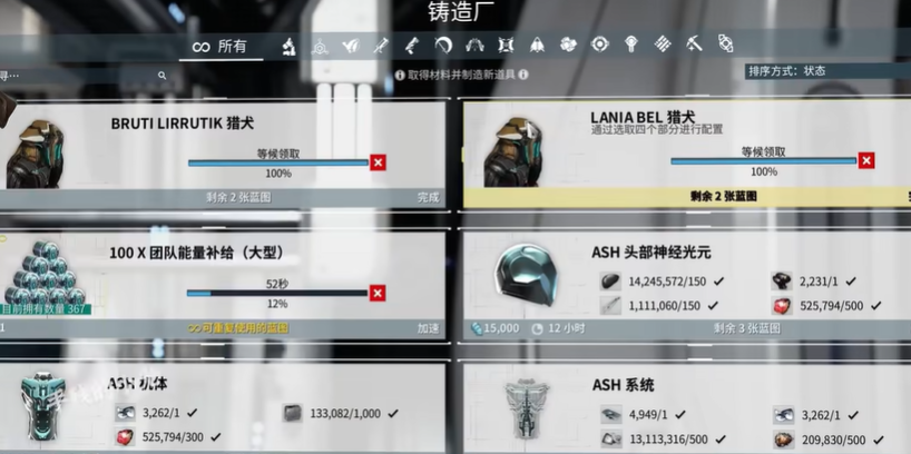 星际战甲orokin遗迹怎么进