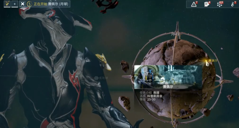 星际战甲灵煞石哪里搞