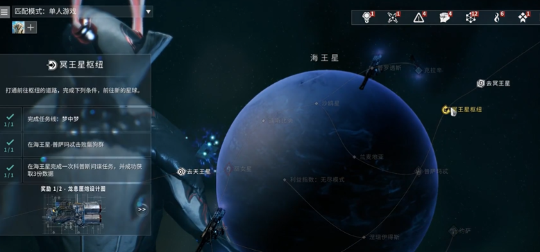 星际战甲萌新前期应该怎么升级