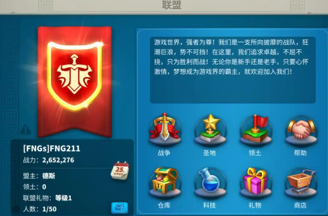 万国觉醒怎么能派一个兵