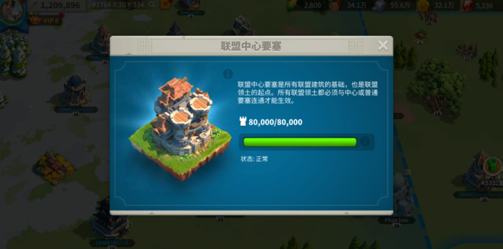 万国觉醒兵怎么穿过城堡