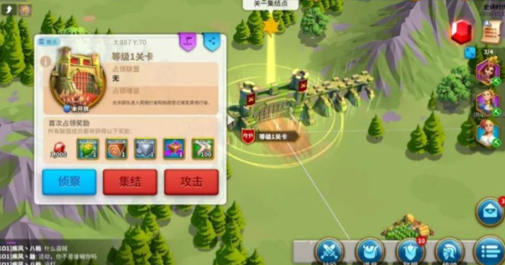 万国觉醒怎么跨过关卡建堡