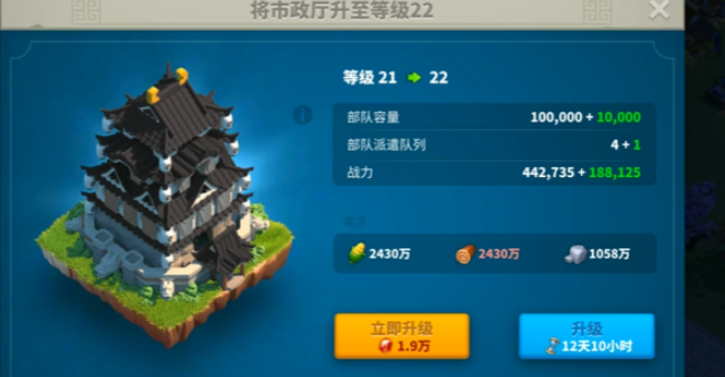 万国觉醒9百万战力要怎么移民