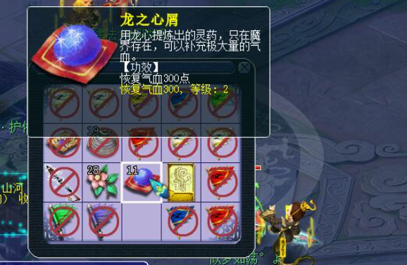 梦幻西游凤巢怎么去