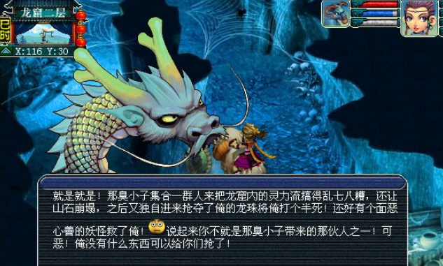 梦幻西游60级装备怎么得