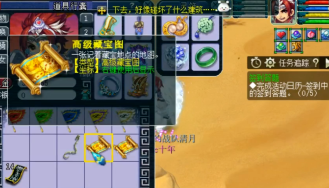 梦幻西游变异宠物有什么用