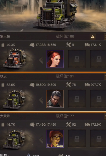 守望黎明用什么兵种好打 守望黎明用什么兵种好打