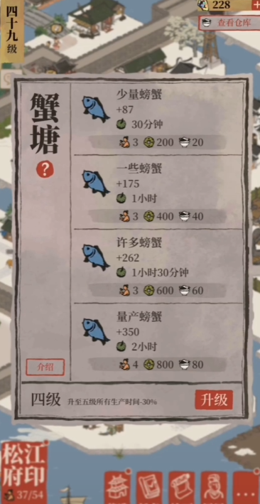 江南百景图怎么找钉子