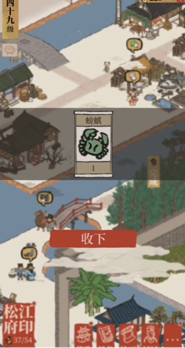 江南百景图怎么找钉子