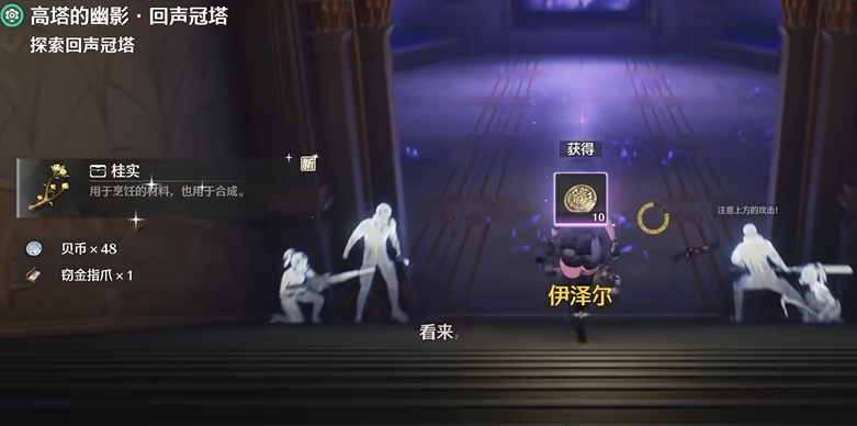 鸣潮怎么把熊卡树上 鸣潮怎么把熊卡树上