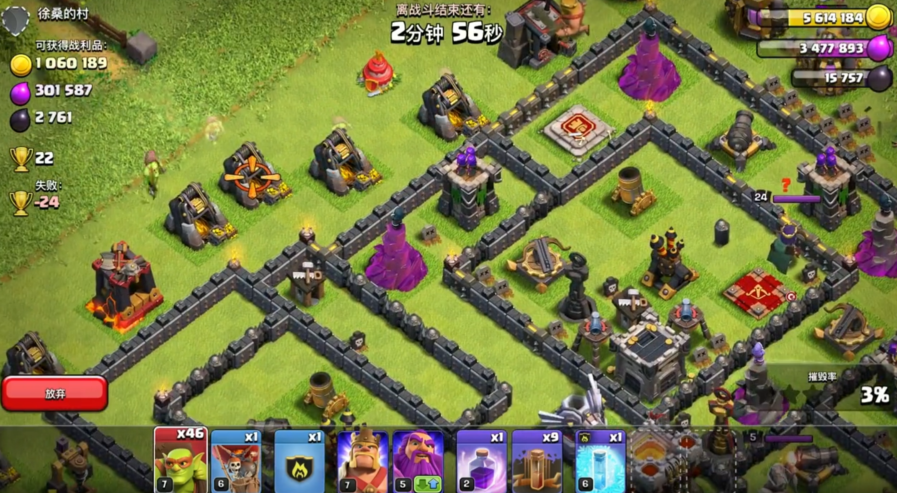 部落冲突药水挑战怎么打