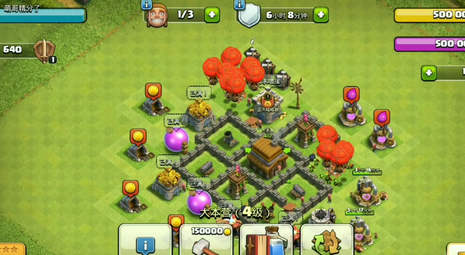 部落冲突哪里有狼