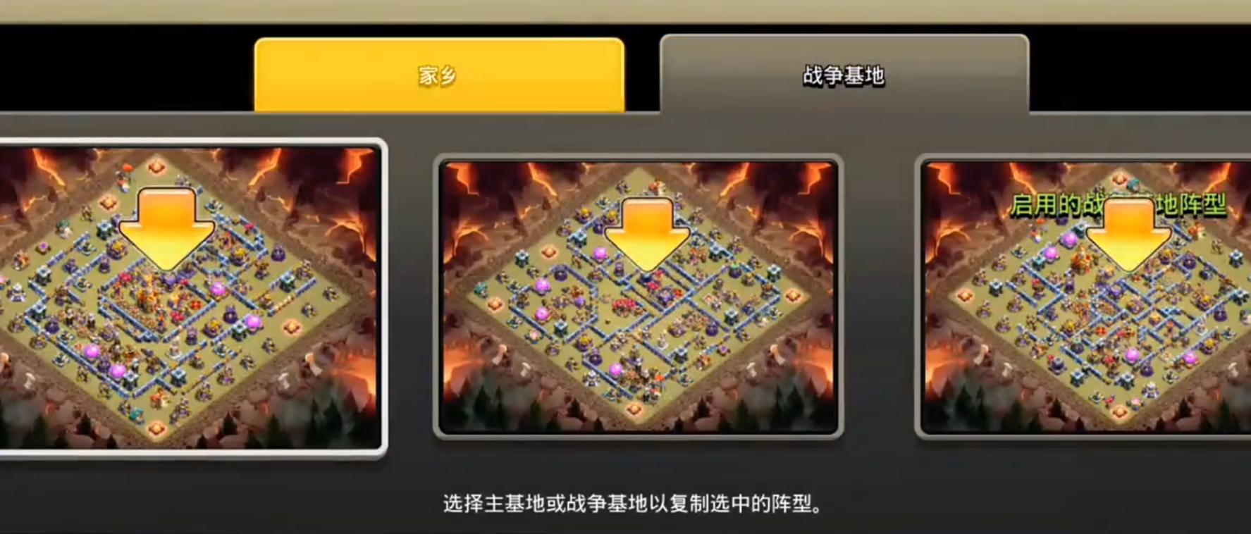 部落冲突哪里有狼