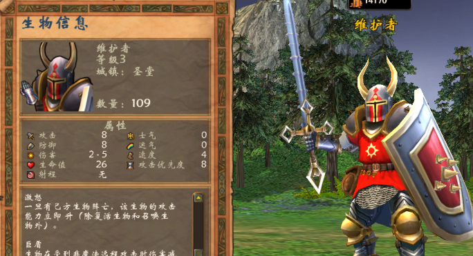 英雄无敌5战役英雄培养在哪