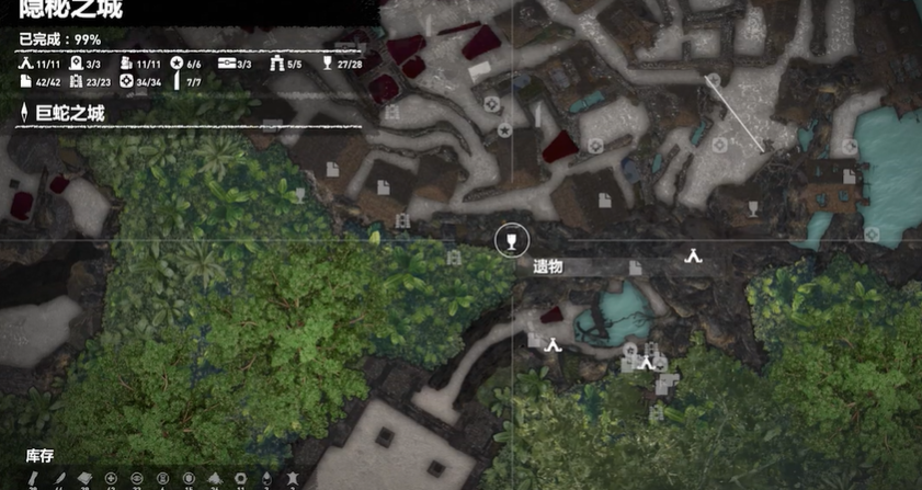 古墓丽影暗影遗物怎么收集