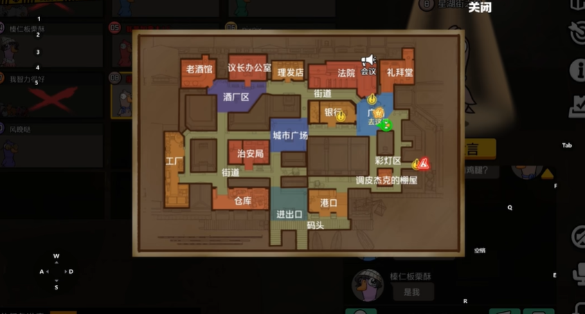 鹅鸭杀变形者胜利有什么条件