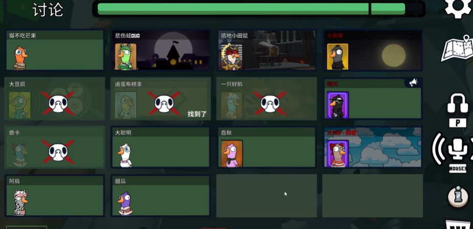 鹅鸭杀投票时枪毙是什么意思