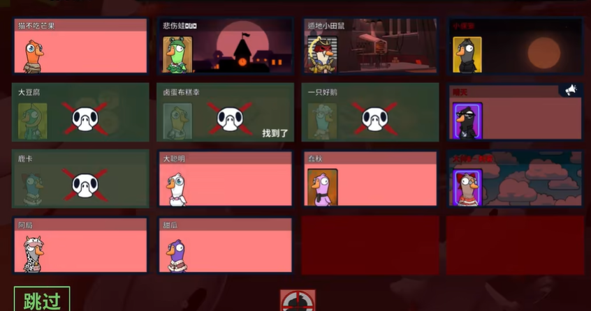 鹅鸭杀投票时枪毙是什么意思