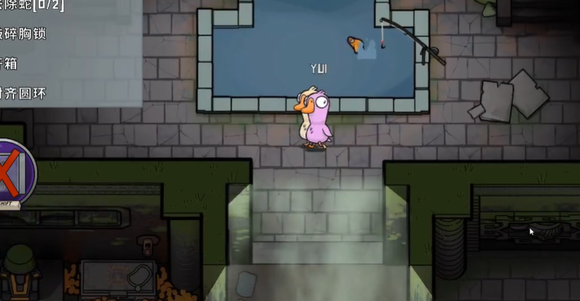 鹅鸭杀起雾任务在哪