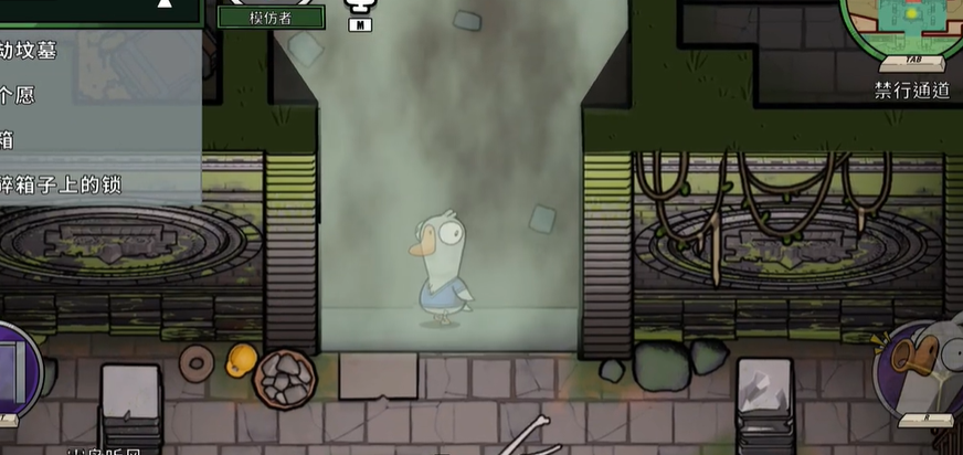 鹅鸭杀起雾任务在哪