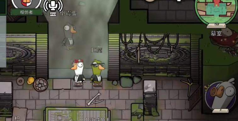 鹅鸭杀起雾任务在哪