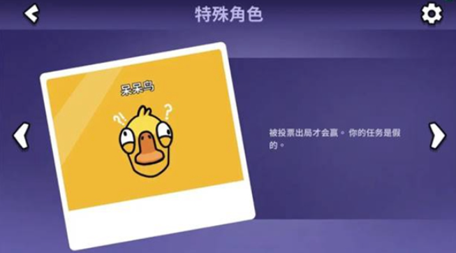 鹅鸭杀单走牌是哪些