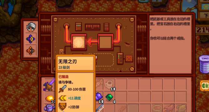 星露谷物语银河三件套怎么获得