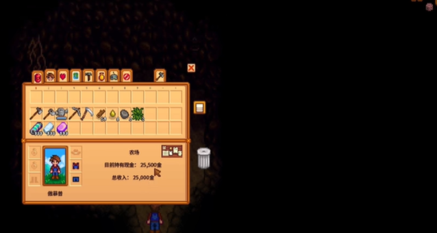 星露谷物语山洞怎么触发