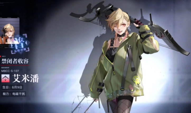 无期迷途月相5怎么解锁