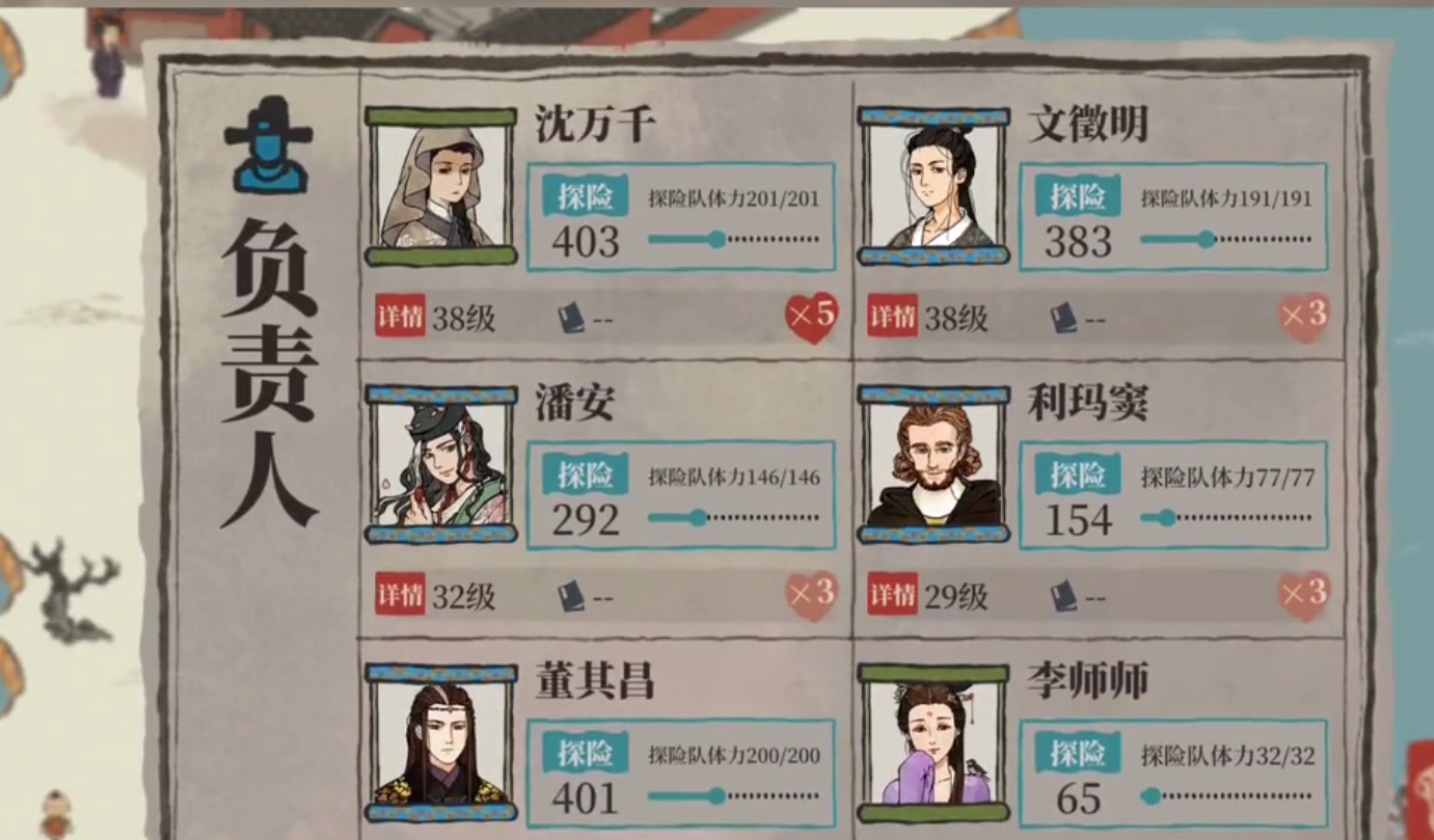 江南百景图汇源当铺在哪