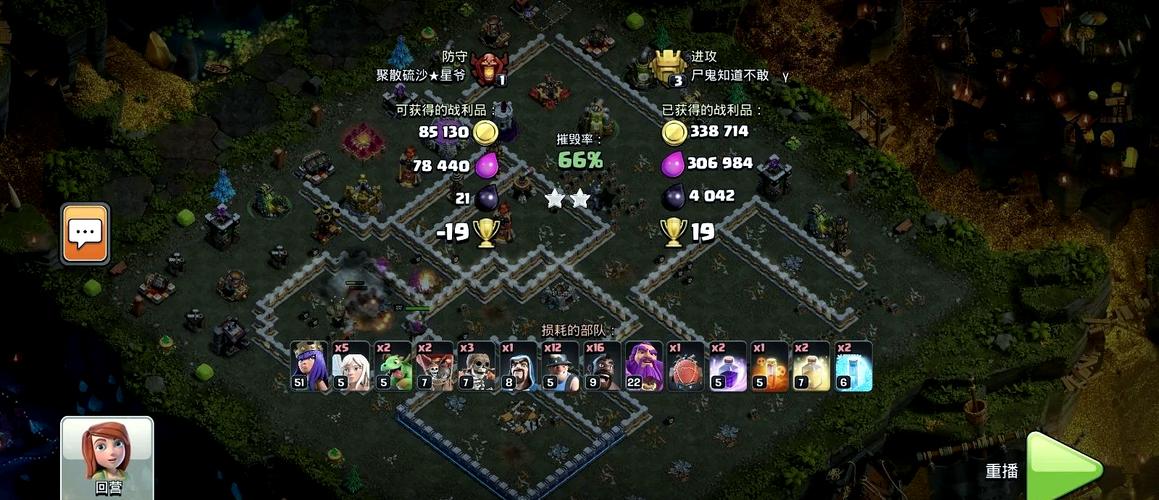 部落冲突斧头怎么获得