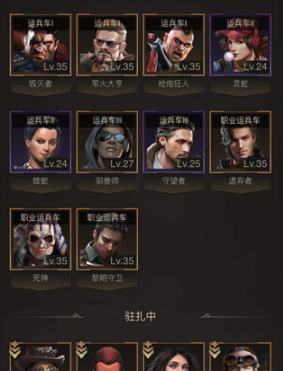 守望黎明哪个橙色英雄最好打