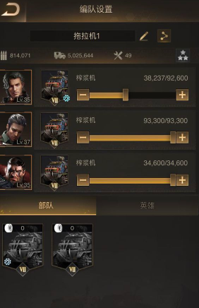 守望黎明哪个橙色英雄最好打