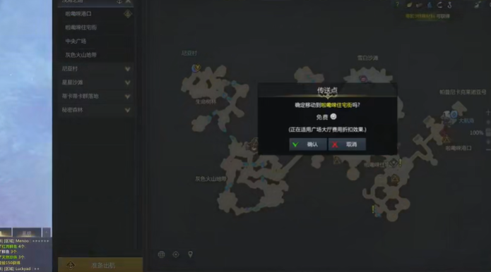 失落的方舟50级后怎么升级