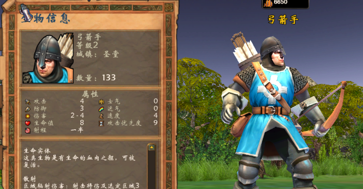 英雄无敌5推荐什么强力英雄