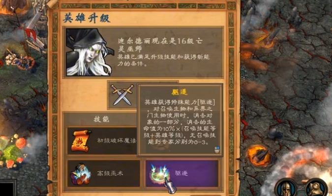 英雄无敌5推荐什么强力英雄