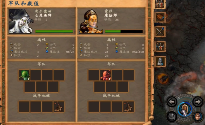 英雄无敌5推荐什么强力英雄