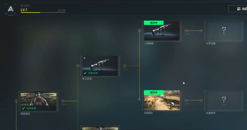 三角洲行动零氪怎么玩