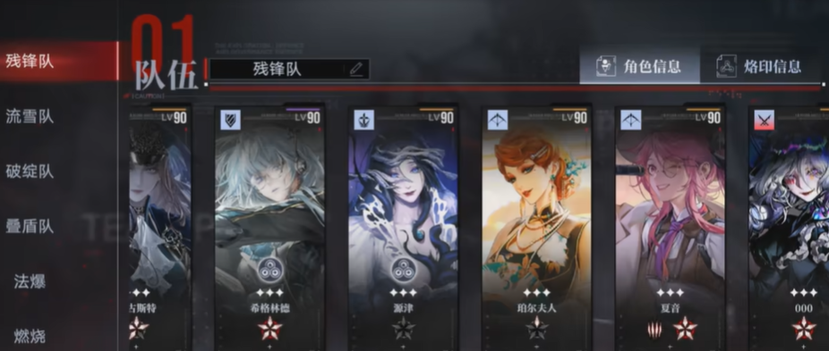 无期迷途如何做任务