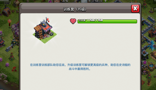 部落冲突研究哪个兵种