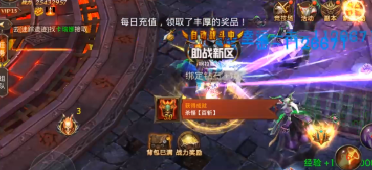 全民奇迹带什么武器好 全民奇迹带什么武器好