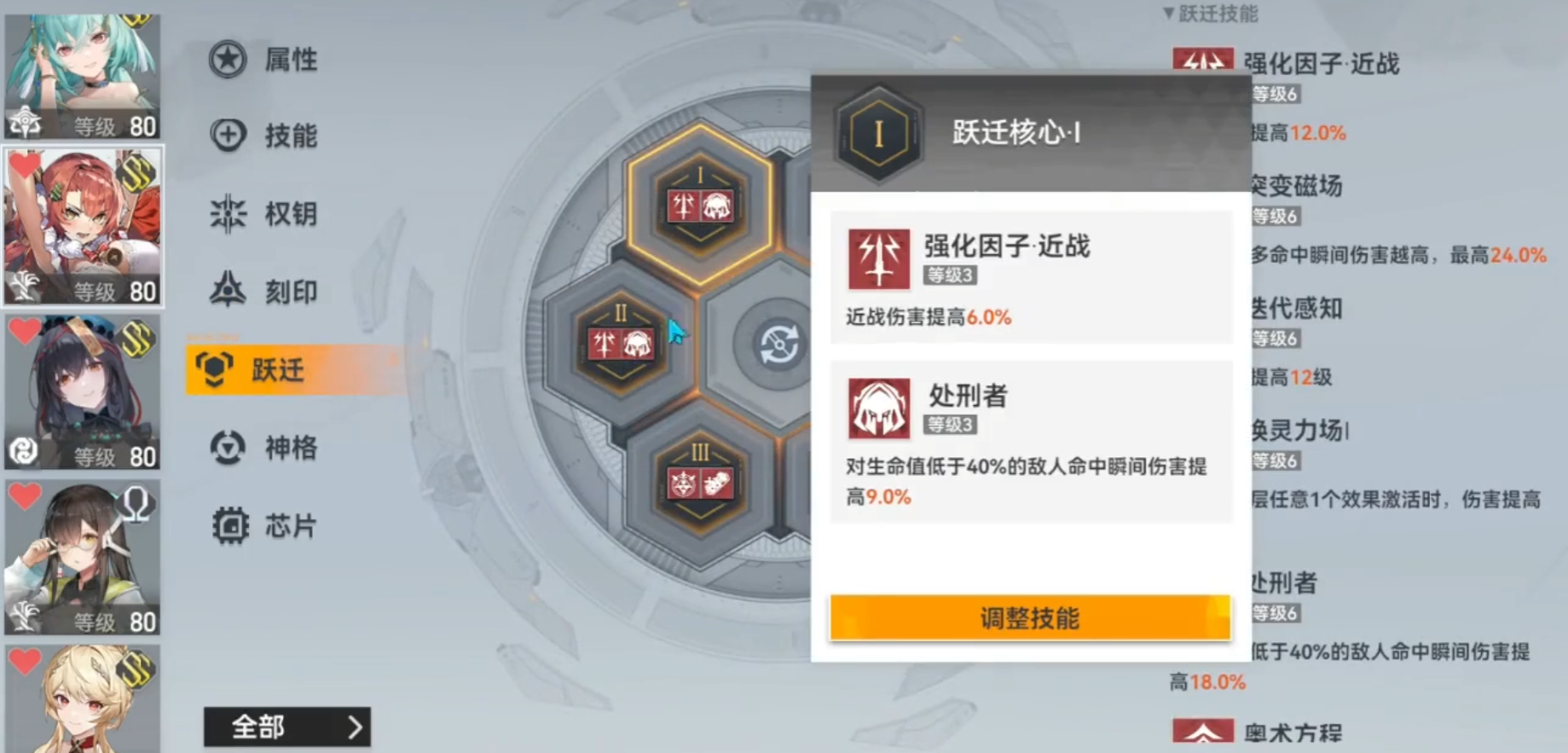 深空之眼比弗隆斯怎么打