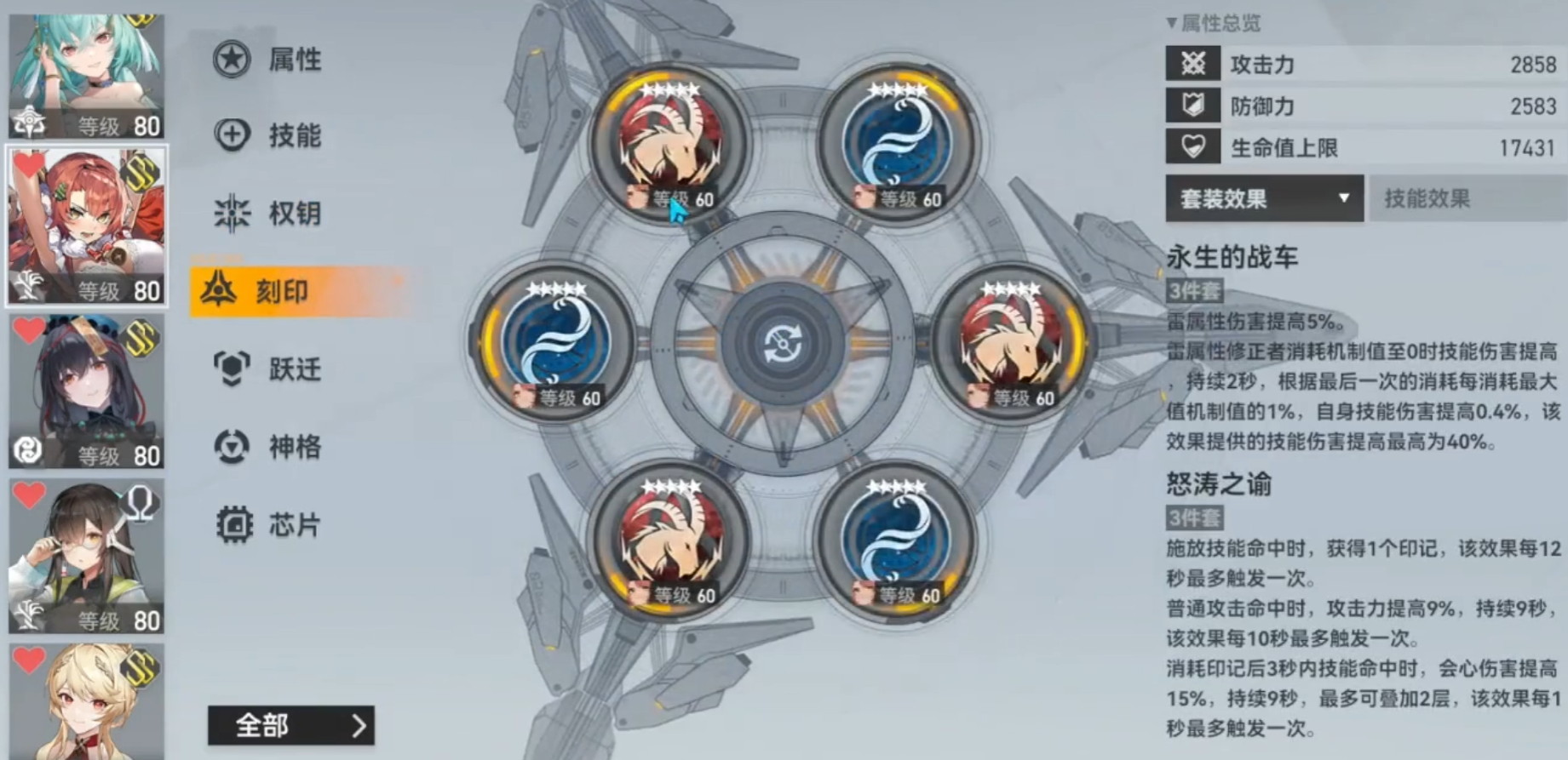 深空之眼比弗隆斯怎么打